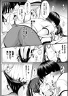 魔法少女マジピュア 〜NTR調教に堕ちるW魔法少女〜 THE COMIC試し読み14ページ