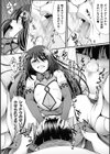 魔法少女マジピュア 〜NTR調教に堕ちるW魔法少女〜 THE COMIC試し読み18ページ