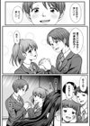魔法少女マジピュア 〜NTR調教に堕ちるW魔法少女〜 THE COMIC試し読み24ページ