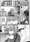 魔法少女マジピュア 〜NTR調教に堕ちるW魔法少女〜 THE COMIC試し読み33ページ