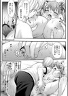 魔法少女マジピュア 〜NTR調教に堕ちるW魔法少女〜 THE COMIC試し読み35ページ