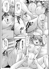 魔法少女マジピュア 〜NTR調教に堕ちるW魔法少女〜 THE COMIC試し読み39ページ