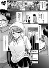 魔法少女マジピュア 〜NTR調教に堕ちるW魔法少女〜 THE COMIC試し読み41ページ