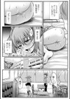 魔法少女マジピュア 〜NTR調教に堕ちるW魔法少女〜 THE COMIC試し読み45ページ