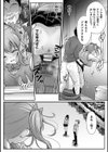 魔法少女マジピュア 〜NTR調教に堕ちるW魔法少女〜 THE COMIC試し読み48ページ