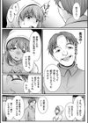 魔法少女マジピュア 〜NTR調教に堕ちるW魔法少女〜 THE COMIC試し読み52ページ