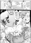 魔法少女マジピュア 〜NTR調教に堕ちるW魔法少女〜 THE COMIC試し読み55ページ