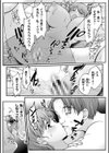 魔法少女マジピュア 〜NTR調教に堕ちるW魔法少女〜 THE COMIC試し読み56ページ