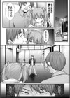 魔法少女マジピュア 〜NTR調教に堕ちるW魔法少女〜 THE COMIC試し読み58ページ