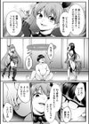 魔法少女マジピュア 〜NTR調教に堕ちるW魔法少女〜 THE COMIC試し読み60ページ