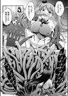 魔法少女マジピュア 〜NTR調教に堕ちるW魔法少女〜 THE COMIC試し読み61ページ