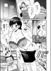 人妻雌臭【デジタル特装版】試し読み11ページ