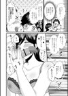 人妻雌臭【デジタル特装版】試し読み14ページ