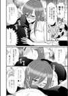 人妻雌臭【デジタル特装版】試し読み18ページ