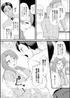 人妻雌臭【デジタル特装版】試し読み21ページ