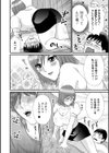 人妻雌臭【デジタル特装版】試し読み34ページ