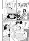 人妻雌臭【デジタル特装版】試し読み38ページ