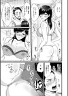 人妻雌臭【通常版】試し読み13ページ
