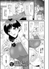 人妻雌臭【通常版】試し読み35ページ