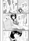 人妻雌臭【通常版】試し読み36ページ
