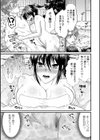 人妻雌臭【通常版】試し読み45ページ