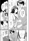 人妻雌臭【通常版】試し読み49ページ