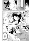 人妻雌臭【通常版】試し読み50ページ