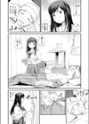 彼にはナイショで試し読み4ページ
