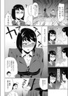 高嶺の花試し読み2ページ