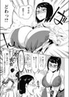 高嶺の花試し読み3ページ
