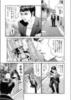 家なき娘試し読み3ページ