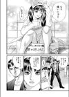 家なき娘試し読み4ページ