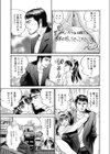 家なき娘試し読み5ページ