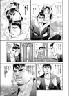 家なき娘試し読み7ページ