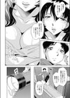 頼れる隣人試し読み2ページ