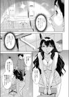 頼れる隣人試し読み3ページ