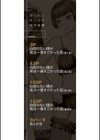 でっかいチ○コで好き放題試し読み2ページ