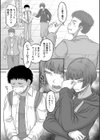 でっかいチ○コで好き放題試し読み13ページ
