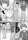 でっかいチ○コで好き放題試し読み14ページ