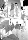 でっかいチ○コで好き放題試し読み17ページ