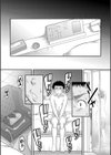 でっかいチ○コで好き放題試し読み18ページ