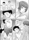 でっかいチ○コで好き放題試し読み21ページ