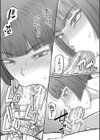 でっかいチ○コで好き放題試し読み25ページ