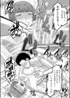 でっかいチ○コで好き放題試し読み48ページ