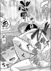 でっかいチ○コで好き放題試し読み49ページ
