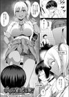 ギャルのやりらふぃーにっき試し読み5ページ