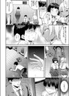 ギャルのやりらふぃーにっき試し読み6ページ