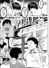 ギャルのやりらふぃーにっき試し読み7ページ