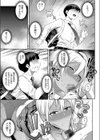 ギャルのやりらふぃーにっき試し読み9ページ