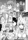 いやらしいこの娘たちは突かれたい。試し読み5ページ